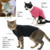 猫用シンプル袖付きTシャツ