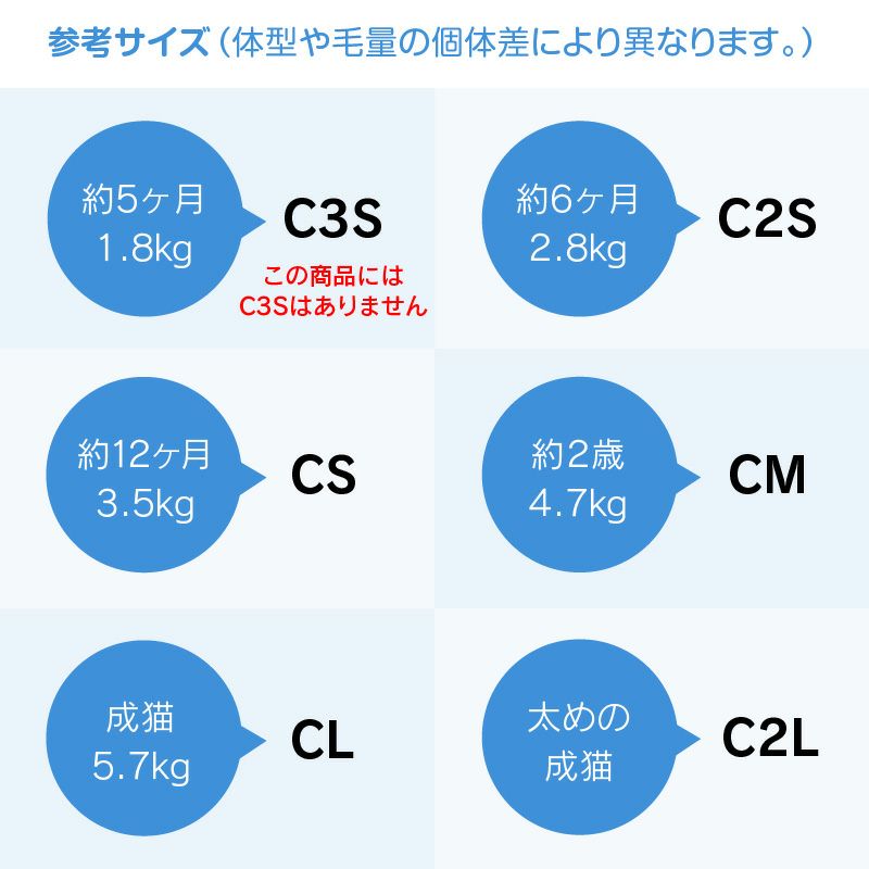 猫用シンプル袖付きTシャツ