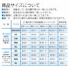 モフモフくましっぽボアインナー付パンツ(ダックス・小型犬用)