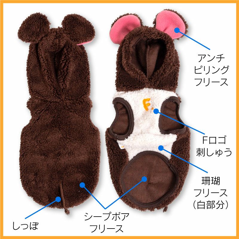 大っきなお耳のねずみさんボアフリースパーカー