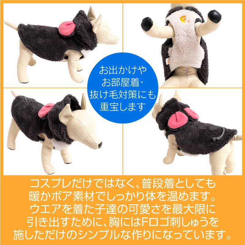大っきなお耳のねずみさんボアフリースパーカー