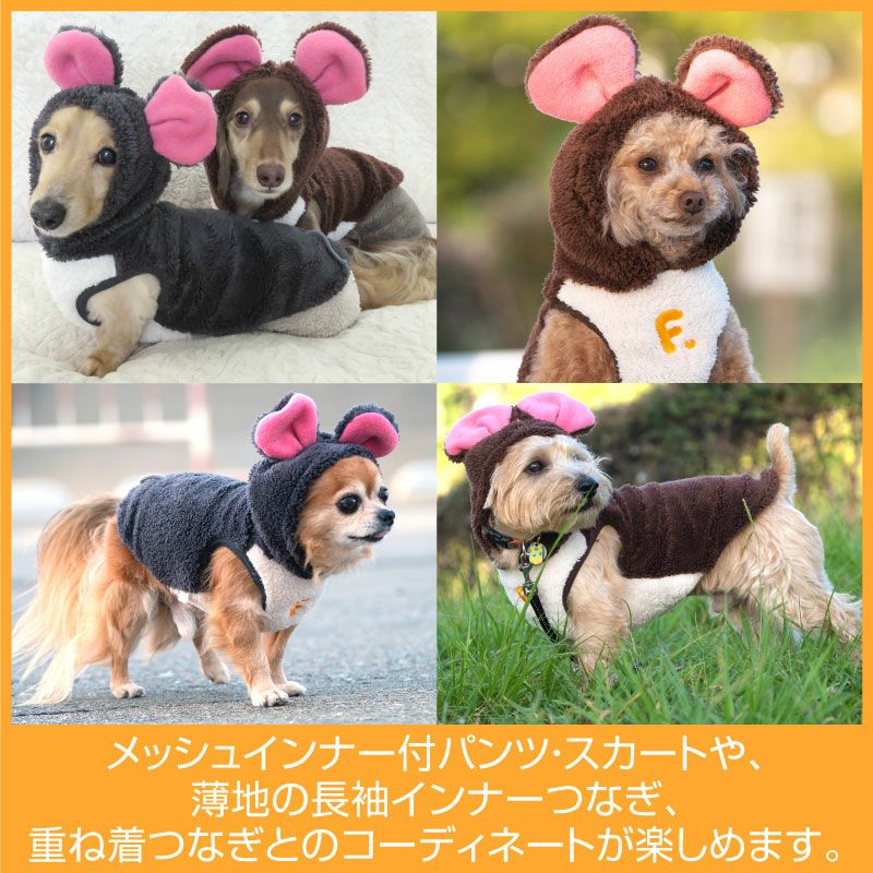 大っきなお耳のねずみさんボアフリースパーカー