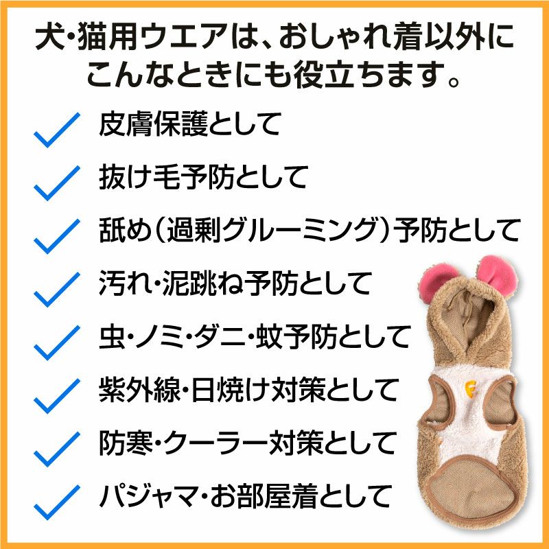 大っきなお耳のねずみさんボアフリースパーカー