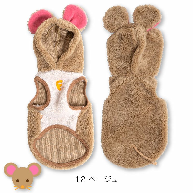 大っきなお耳のねずみさんボアフリースパーカー