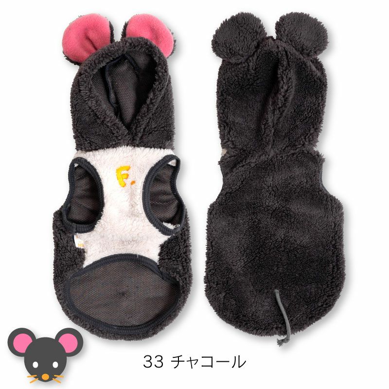 大っきなお耳のねずみさんボアフリースパーカー