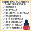 メッシュインナー付肉球ロゴ刺しゅうスカート