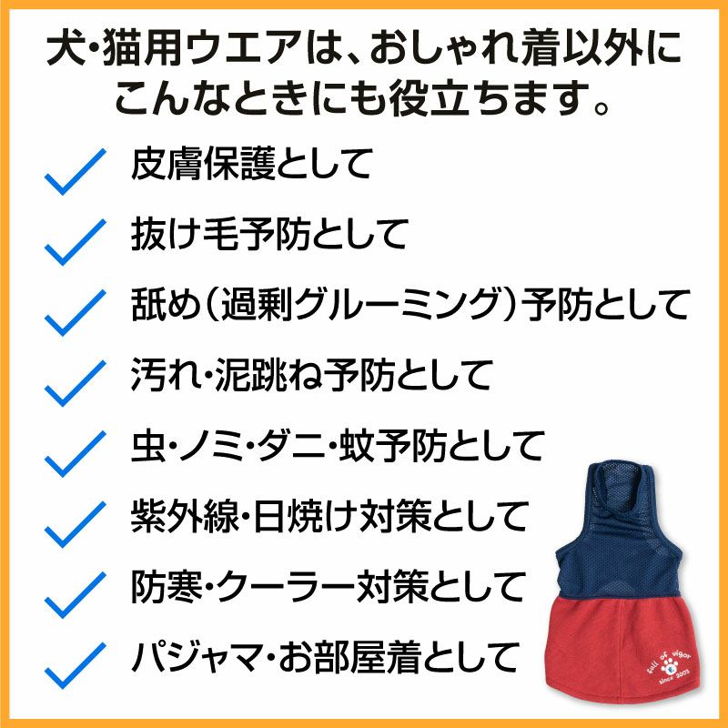 メッシュインナー付肉球ロゴ刺しゅうスカート