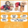 メッシュインナー付肉球ロゴ刺しゅうパンツ