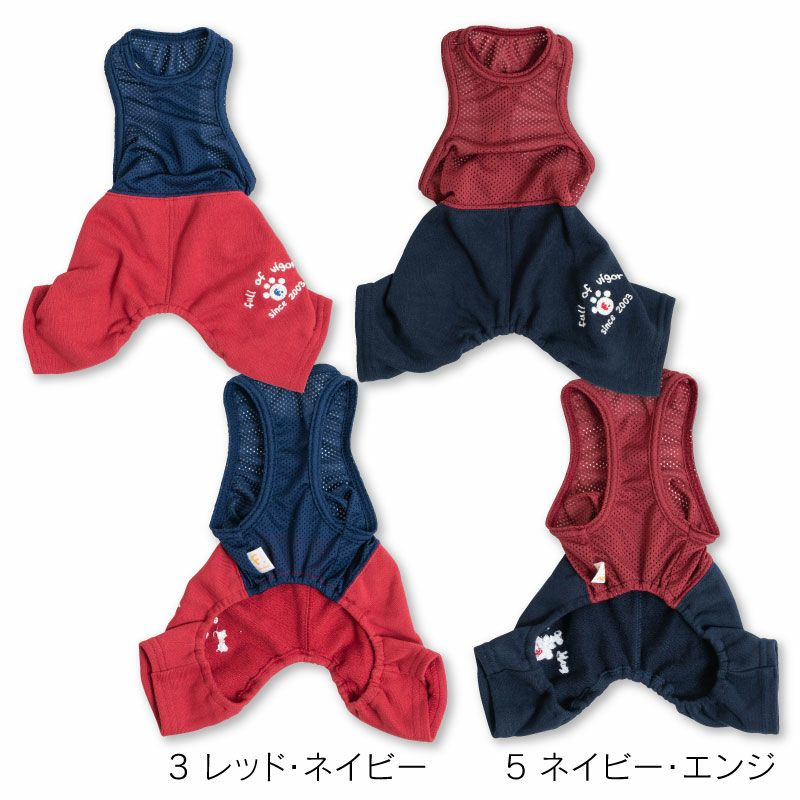 メッシュインナー付肉球ロゴ刺しゅうパンツ