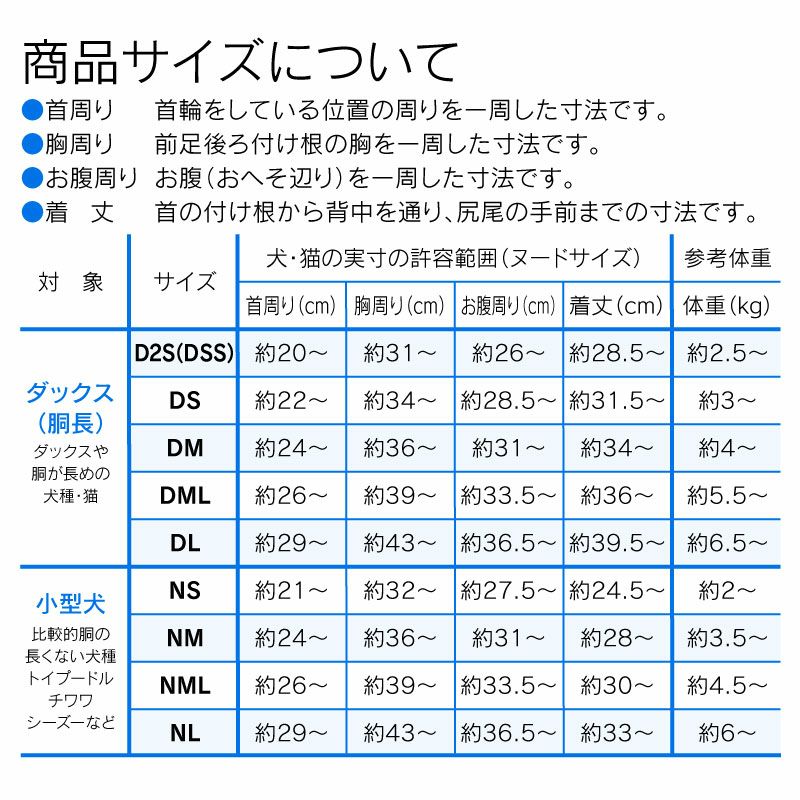 メッシュインナー付肉球ロゴ刺しゅうパンツ