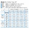 メッシュインナー付肉球ロゴ刺しゅうパンツ