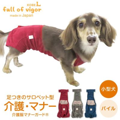 サロペットマナー サニタリー兼用パンツ ダックス 小型犬専門 ドッグスリング 犬の服 マナーパンツ サニタリーパンツ ドッグウェア チワワ コーギー トイプードル パグ の犬の服の通販フルオブビガー