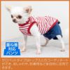 パイル足付きサロペット介護服マナーガード(R)