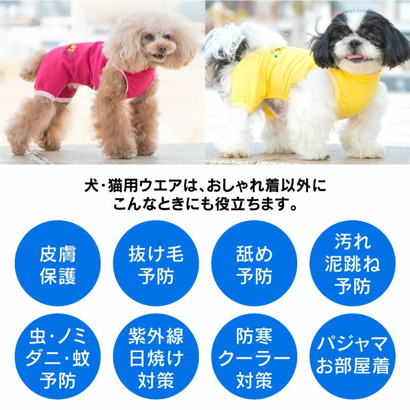 ミツバチ刺しゅうシンプルベア天お部屋着