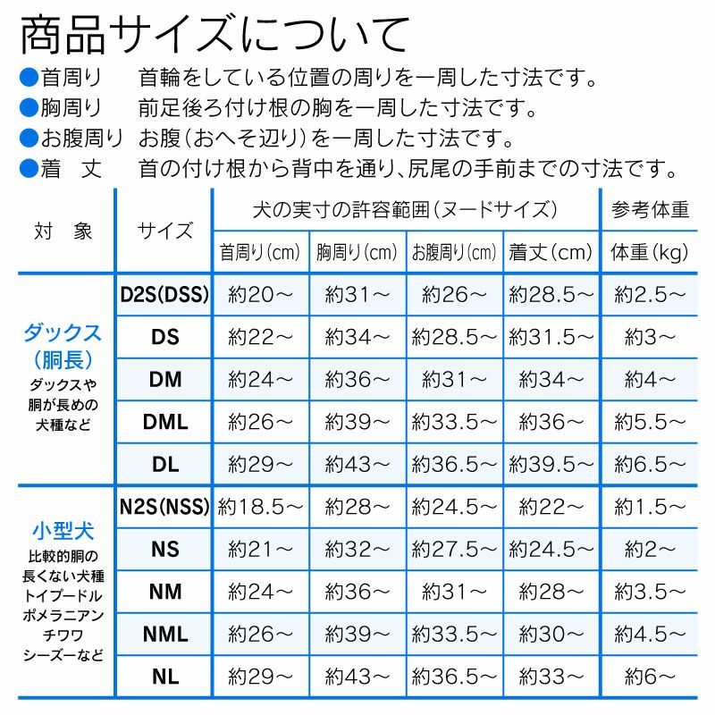 抗菌・消臭機能付き介護服マナーガード(R)