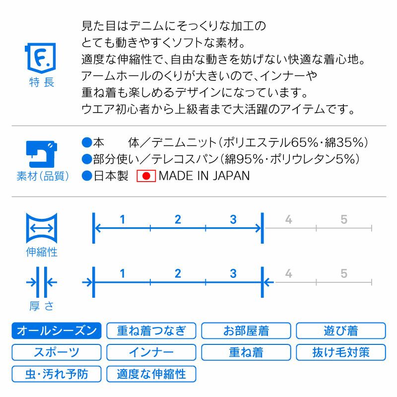 商品画像3