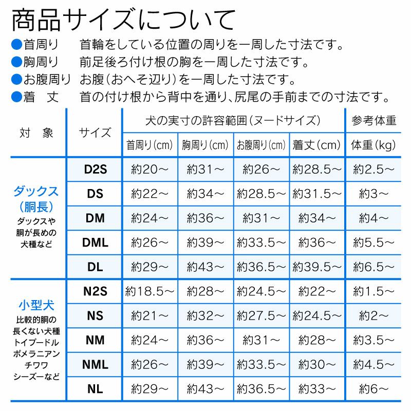 抗菌・消臭機能付男の子用マナーガード