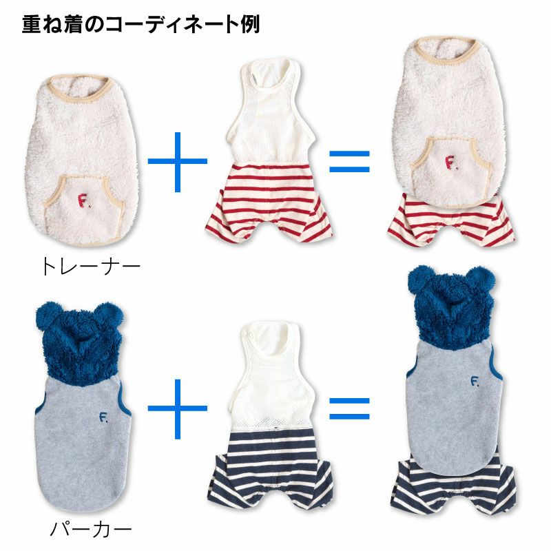 メッシュインナー付天竺ボーダーパンツ(ダックス・小型犬用)