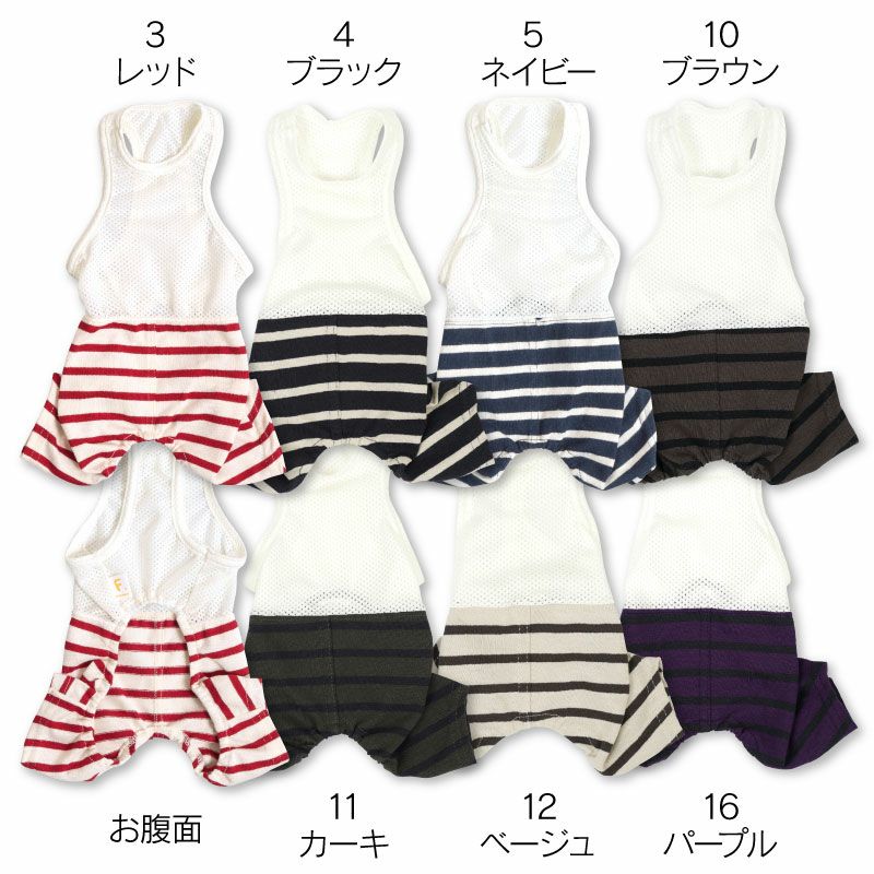 メッシュインナー付天竺ボーダーパンツ(ダックス・小型犬用)