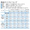 メッシュインナー付天竺ボーダーパンツ(ダックス・小型犬用)