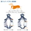 消臭機能付き介護服マナーガード(R)(男女兼用/中型犬用)