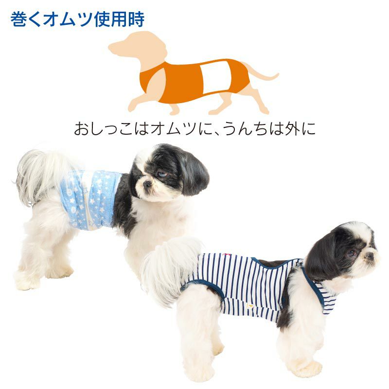 消臭機能付き介護服マナーガード(R)(男女兼用/中型犬用)