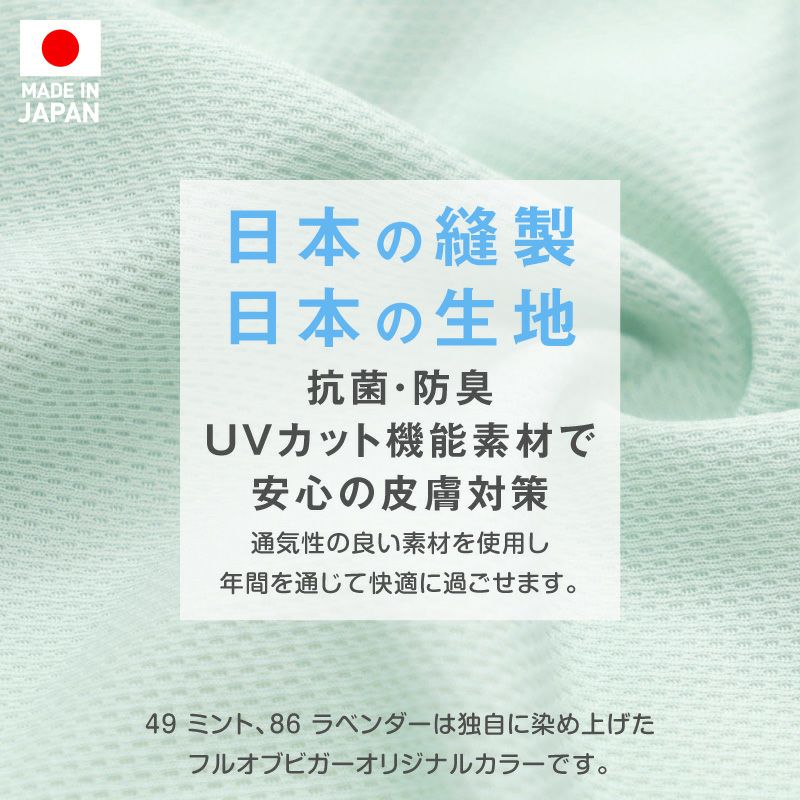 皮膚保護服スキンウエア(R)(旧名エリザベスウエア/男女兼用/猫用/抗菌・消臭素材)