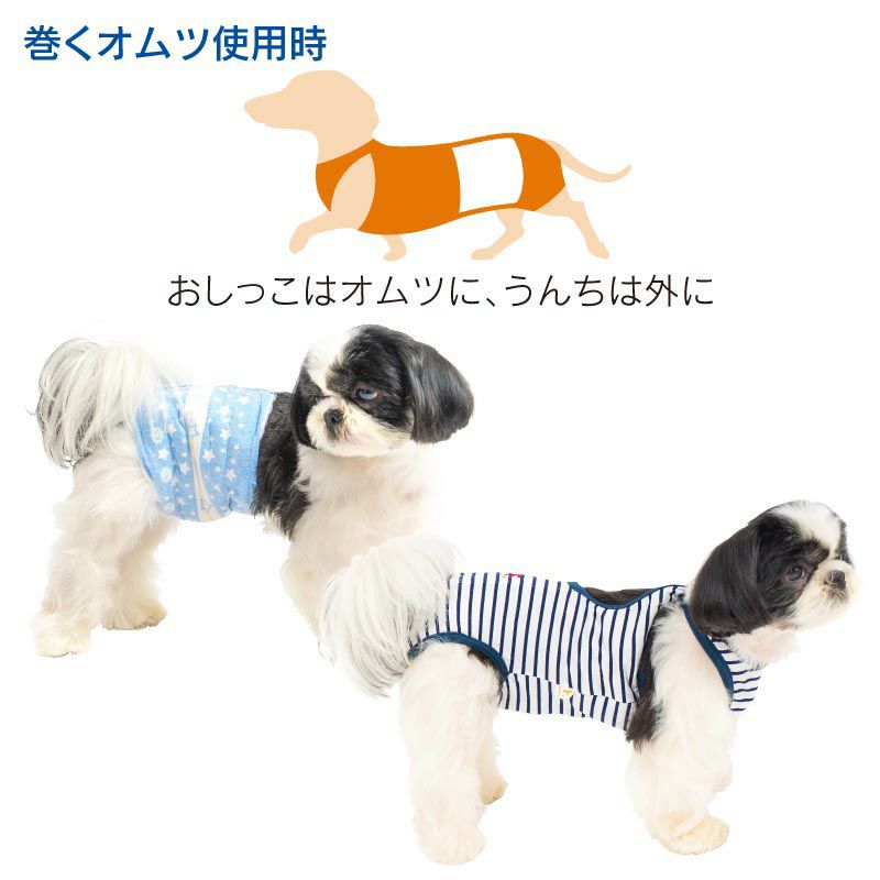 消臭機能付き介護服マナーガード(R)(男女兼用/ダックス・小型犬用)