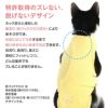 猫用術後服エリザベスウエア(R)