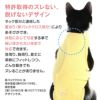 猫用術後服エリザベスウエア(R)