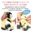 猫用術後服エリザベスウエア(R)