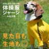 商品画像3