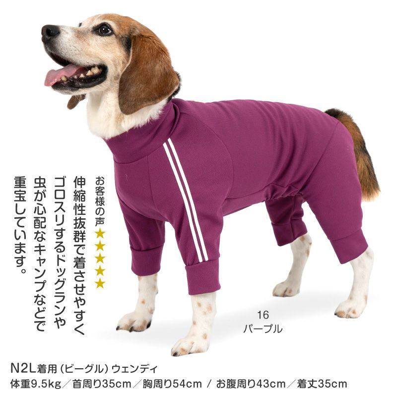 ドッグプレイ(R)体操服ジャージつなぎ(中型犬用) | 犬猫の服の通販