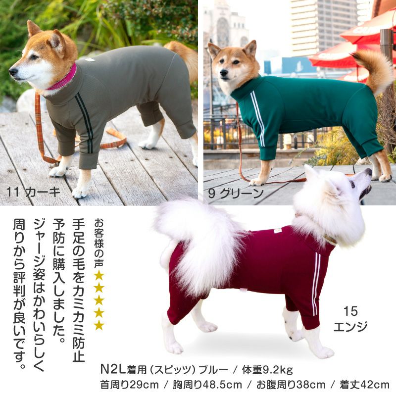 商品画像8