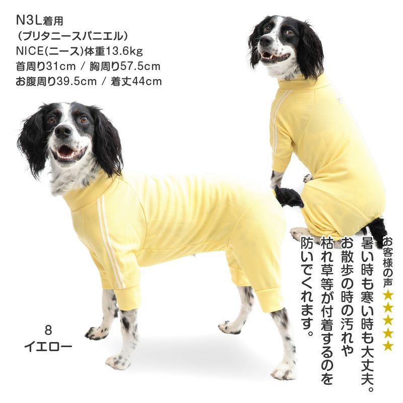 商品画像10