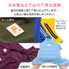 商品画像15