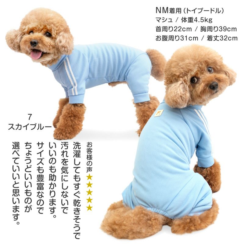 商品画像6
