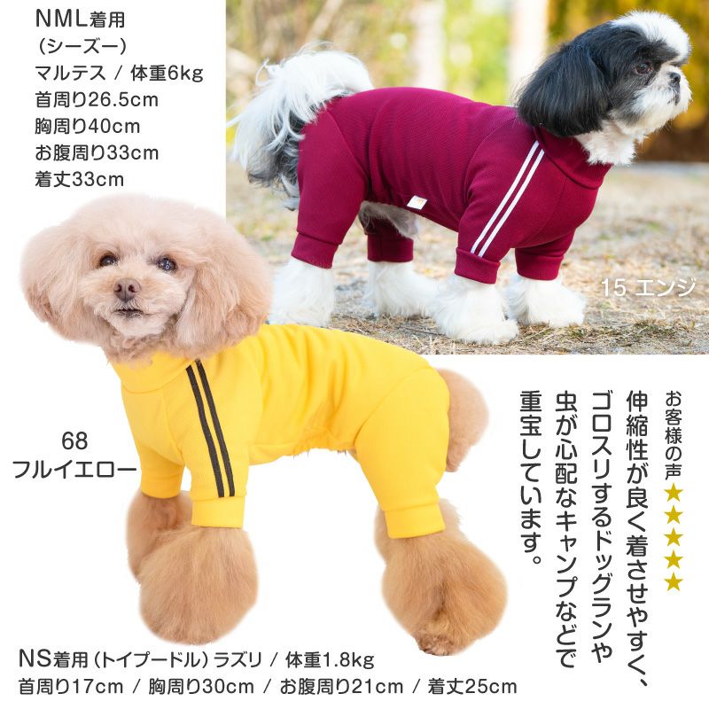 商品画像8