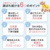 商品画像10