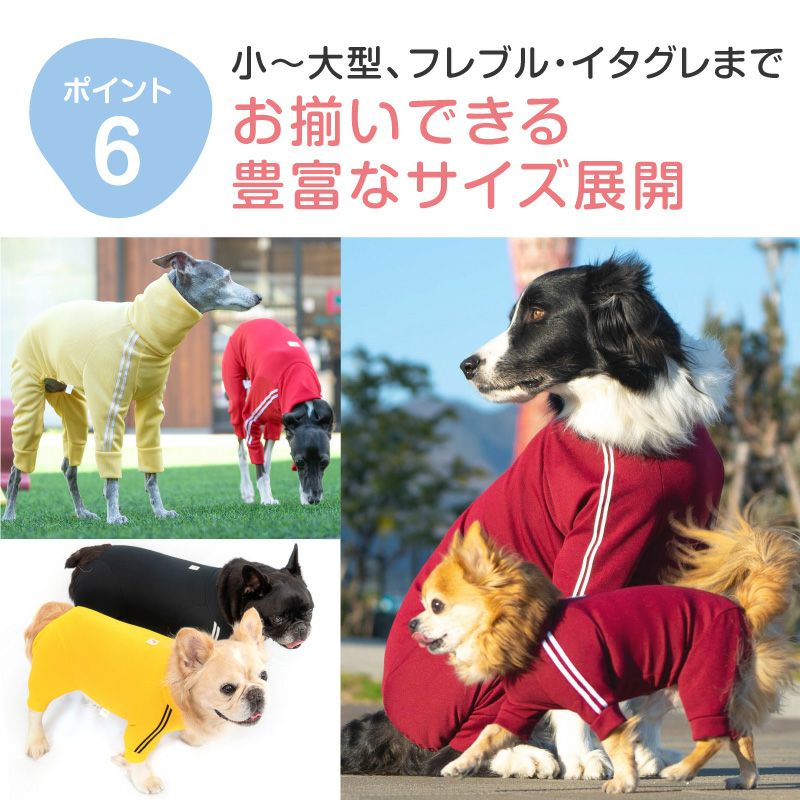 つなぎ うい 小型犬 犬 犬服 ドッグ 裏起毛