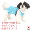 術後服エリザベスウエア(R)(男の子/ダックス・小型犬用)