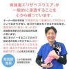 術後服エリザベスウエア(R)(男の子/ダックス・小型犬用)