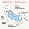 術後服エリザベスウエア(R)(男の子/ダックス・小型犬用)
