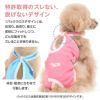 術後服エリザベスウエア(R)(男の子/ダックス・小型犬用)