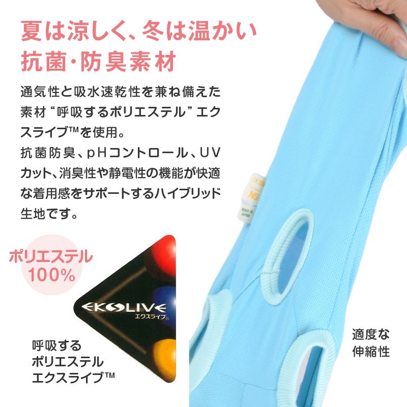 術後服エリザベスウエア(R)(男の子/ダックス・小型犬用)