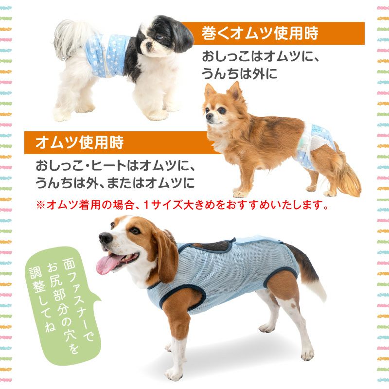 メッシュバッククロスマナーガード(R)(マナー＆サニタリーパンツ兼用)