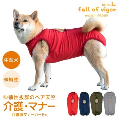 マナーパンツ ダックス 小型犬専門 ドッグスリング 犬の服 マナーパンツ サニタリーパンツ ドッグウェア チワワ コーギー トイプードル パグ の 犬の服の通販フルオブビガー