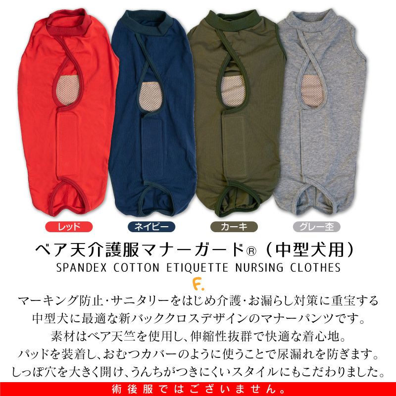 商品画像2