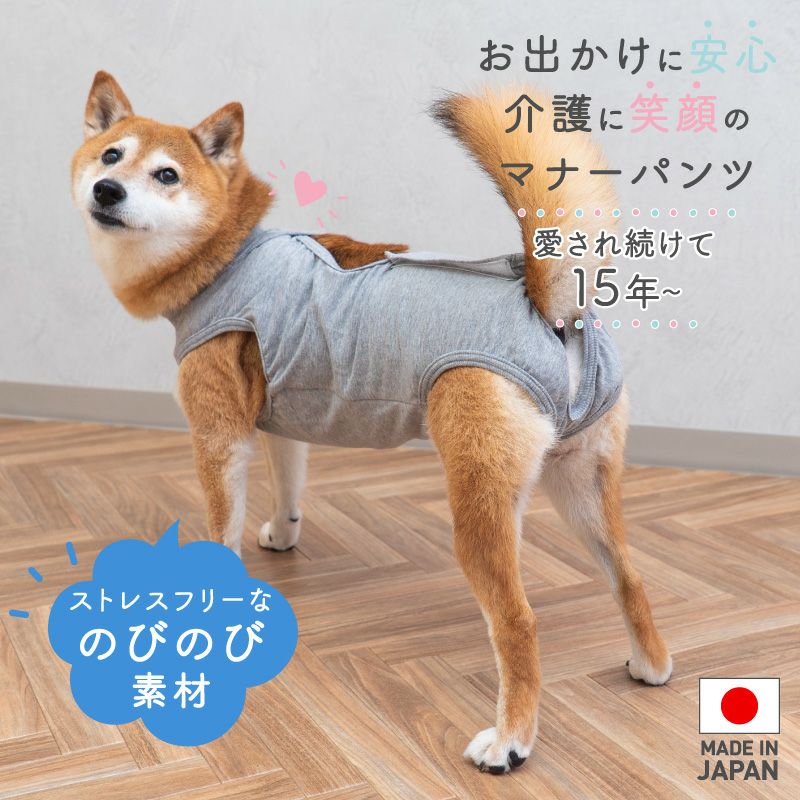 ベア天バッククロスマナーガード(R)(男女兼用／中型犬用)