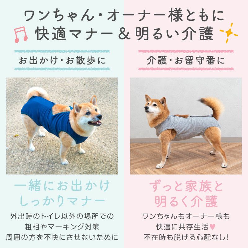 ベア天バッククロスマナーガード(R)(男女兼用／中型犬用)